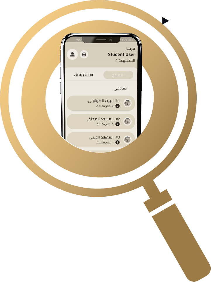 Inspector logo